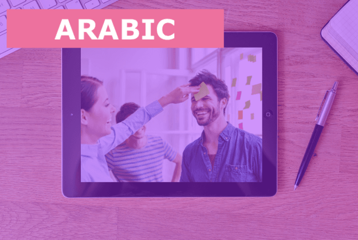 UEQ, Online, February 2025